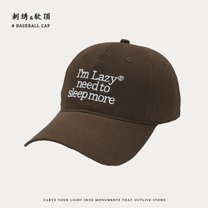 Casquette de baseball en coton unisexe, chapeau pare-soleil pour les sports de plein air, à porter au printemps et en été, I'm Lazy Need To Sleep More - Product Image 3