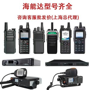 Hytera S1 Mini Talkie-Walkie Compact à Clipser avec Programmation par Application pour Utilisation en Extérieur et en Hôtel - Product Image 4