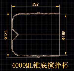 4 एल डबल कप वैक्यूम मिश्रण मशीन ग्रहीय डेरेशन सेंट्रीफ्यूगल मिक्सर - Product Image 4