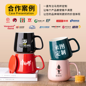 Taza de Cerámica Personalizada con Logotipo, Grabado para Publicidad, Regalo para Hotel, Taza Redonda de Color Sólido, Uso General - Product Image 3