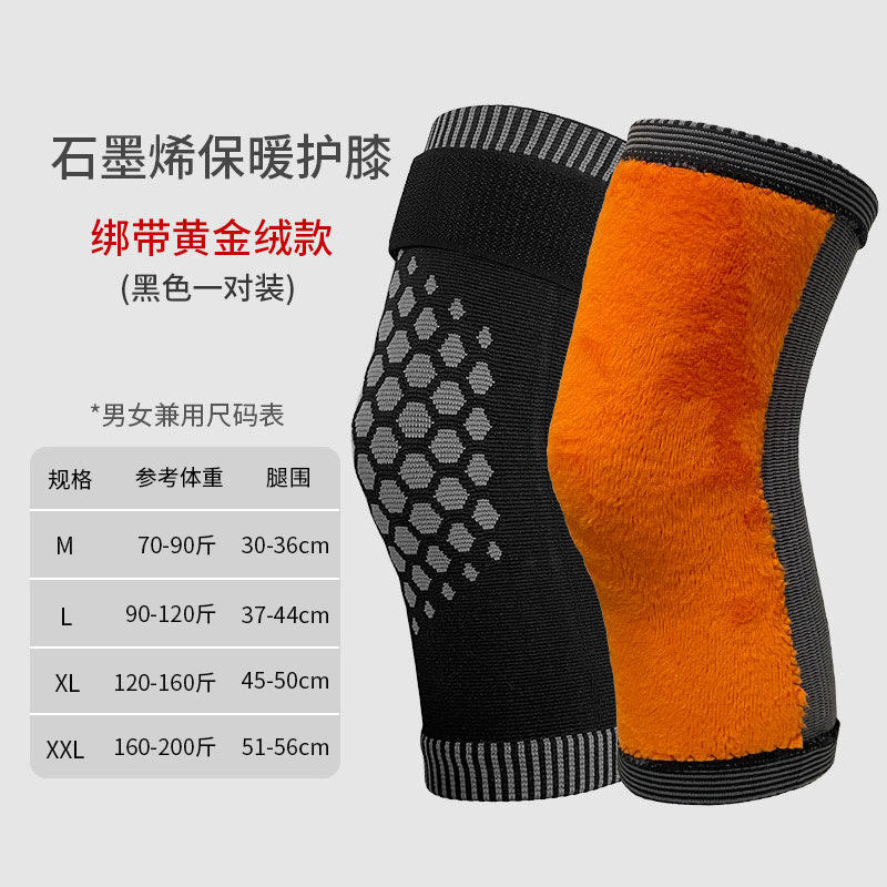 สีดำขอบทองและซับในกำมะหยี่