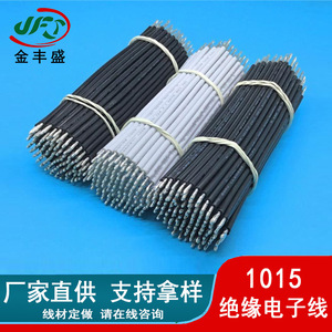 Jfs 1015 18Awg Pvc Insulated Electronic <b>Wire</b> Stranded Double-Ended Tin Plated For <b>Electrical</b> Equipment - Product Image 2