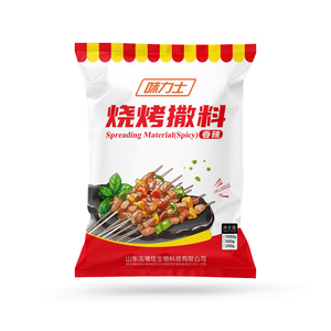 <span class=keywords><strong>Poudre</strong></span> de <span class=keywords><strong>cumin</strong></span> séchée épicée mélangée pour barbecue et aliments frits, assaisonnement aux épices mélangées 1 kg - Product Image 4