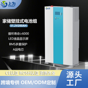 ระบบจัดเก็บพลังงานภายในบ้านแบบติดผนัง LiFePO4 10KWh 48V ระบบไฮบริดกริด ออลอินวัน - Product Image 4