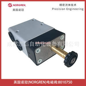 วาล์วโซลินอยด์ Norgren รุ่น 8010750 AC 230V ขนาด 1/2 นิ้ว สำหรับควบคุมแก๊ส - Product Image 5