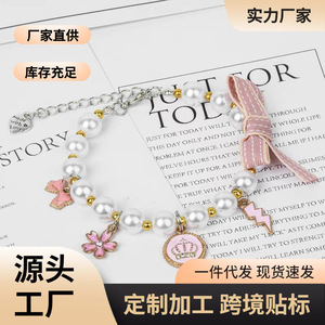 Pet Collar Pearl Jewelry Elegant Style <b>Small</b> Breed Dog Cat <b>Necklace</b> Geometry Pattern All Seasons Jeweled Accessory - Product Image 1
