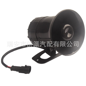 Klaxon de recul Didi 12V 8 Ohm pour voiture électrique, camion, excavatrice avec câblage noir - Product Image 3
