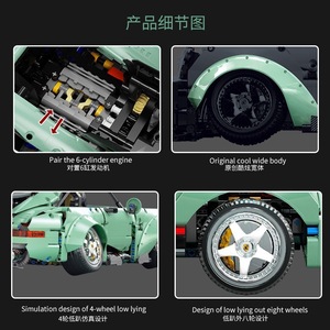 K Box 964 Modèle de voiture 10220 2435 pièces Blocs de construction pour garçons 14+ - Product Image 4