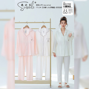 Ensemble de pyjama pour femme Sui Xinle en coton nuage, manches longues, pantalon, col à revers, vêtements d'intérieur, tissu fin, manches lanternes - Product Image 3