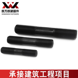 Xin Wanxin Vis à filetage intégral 35CrMo Grade 10.9 Oxyde noir Double extrémité pour brides de tuyauterie haute pression - Product Image 5