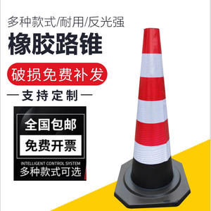 Cono de Tráfico de 70 cm, Material PP, Reflectante, con Base para Montaje en Suelo, para Señales de Seguridad Vial y de Estacionamiento - Product Image 2