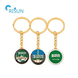 Fabrik angepasste saudi-arabische Eigenschaften Flagge National feiertag Ring Schlüssel anhänger Schlüssel anhänger Schlüssel anhänger Benutzer definierte saudis che Flagge Schlüssel anhänger - Product Image 5