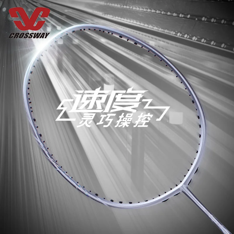 Custom professional carbon badminton racket
