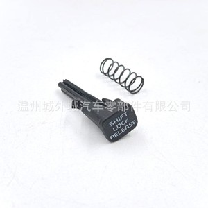 Shift Lock Release Lever With Spring For <b>Gear</b> <b>Box</b> 84650C5000 Replacement Part Plastic New - Product Image 2