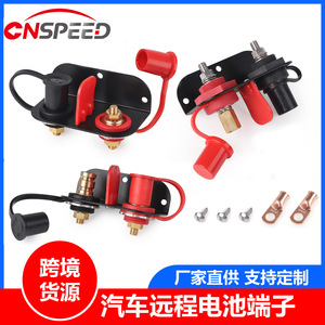 ขั้วต่อแบตเตอรี่รถยนต์ 250A 12V แบบ M10 สำหรับรถยนต์ รถบรรทุก รถอเนกประสงค์ รถเอทีวี เรือ - Product Image 5