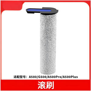 Elemento filtrante Haier para limpiador de pisos A500 G500 Pro Plus, pieza de repuesto para limpieza del hogar, Material plástico - Product Image 2