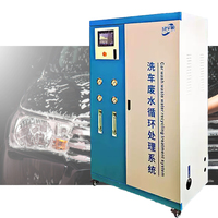 Équipement intelligent de traitement des eaux usées de lavage automobile, dispositif de purification et de récupération par ultrafiltration UF, système de recyclage de l'eau
