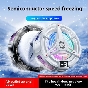 Potente Enfriador de Teléfono Móvil con Pantalla Digital, Anillo Magnético con Luz, Accesorio para Juegos, Enfriador de Teléfono con Pantalla Digital - Product Image 2