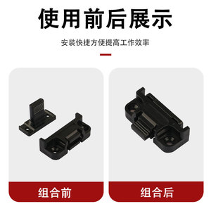 Pepsi 3D Roman Buckle Clips de fixation murale réglables haut/bas pour panneaux et supports d'angle d'armoires, avec système de verrouillage pour une connexion sécurisée - Product Image 3