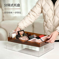 Plateau organisateur de cosmétiques, boîte de rangement à double couche, diviseurs amovibles, palette de fards à paupières