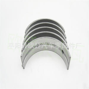 Cojinetes Principales Suzuki y Mitsubishi OE M720A STD-010-020 Suministro de Cojinetes de Cigüeñal 1KD para Modelos Hilux y Pickup - Product Image 3