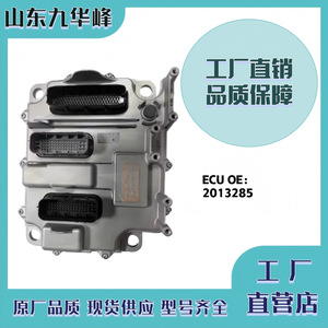 ชุดควบคุมเครื่องยนต์ Ecu 2013285 สำหรับ Kamaz EDC7UC31 อะไหล่ทดแทน - Product Image 3