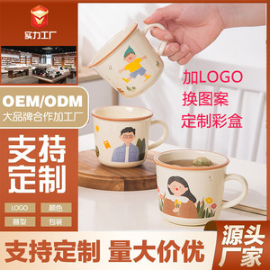 แก้วเซรามิกเฉาโจว ลายการ์ตูน สำหรับกาแฟ นม อาหารเช้า ของขวัญ พร้อมหูจับ รุ่น 3487-2 - Product Image 5