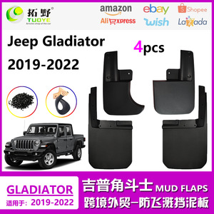 บังโคลนรถจี๊ป แกลดิเอเตอร์ ปี 2019-2023 สีดำ พลาสติก อุปกรณ์เสริมยางรถยนต์ - Product Image 5
