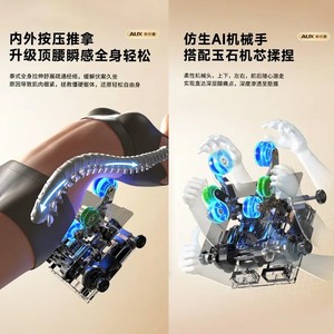 AUX Massage Chair Full Body 31-60 Airbags SL <b>Track</b> 4D Robotic Hand Home Use - Product Image 2