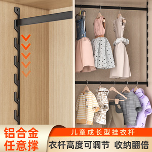 Barra para colgar ropa de aleación de aluminio, altura ajustable, para almacenamiento en armarios, uso doméstico - Product Image 3