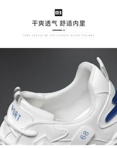 Chaussures de sport et de loisirs respirantes blanches pour hommes, collection automne 2026, avec semelle rehaussante et antidérapante pour l'hiver - Product Image 4