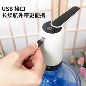 Portable <b>Electric</b> <b>Water</b> <b>Pump</b> Stainless Steel 800Ml Button Operated Household Dispenser - Product Image 2