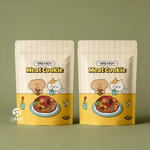 ถุงอาหารสัตว์เลี้ยงแบบตั้งได้ ผลิตตามสั่ง ซิปล็อค ฟอยล์อลูมิเนียม ถุงคอมโพสิต บรรจุภัณฑ์อาหารสัตว์แห้งสำหรับแมวและสุนัข พิมพ์ดิจิตอล - Product Image 2