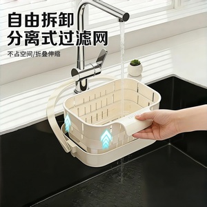 Panier d'égouttage pliable et télescopique avec crochet et filtre séparateur pour égoutter les nouilles et les légumes dans la cuisine - Product Image 2