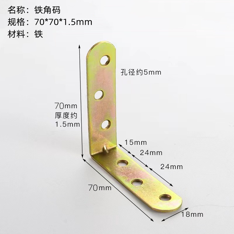 No screws included