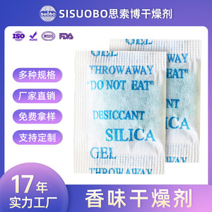 Fragrance Desiccant <b>Silica</b> Gel For Clothing Bags Shoes Wardrobes Mattresses Disposable Dehumidifier - Product Image 5