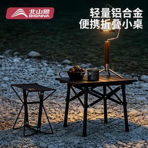 Beishanlang Folding Table 34.5x31.7x31cm Aluminum Alloy Outdoor Camping Portable Square Lightweight Hiking Table - Product Image 3