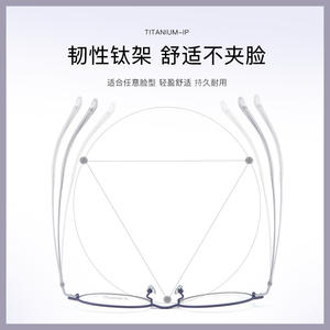 กรอบแว่นตาไทเทเนียมทรงกลม รุ่น 997 51 18 145 แบบเต็มกรอบ ป้องกันรังสียูวี เลนส์อะคริลิก สำหรับทุกเพศ ผลิตที่เซินเจิ้น - Product Image 2
