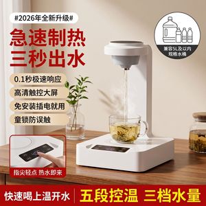 Dispensador de Agua Caliente Instantáneo de Acero Inoxidable de 1.0-2.5L, Calentador Eléctrico Automático para Uso Doméstico - Product Image 3