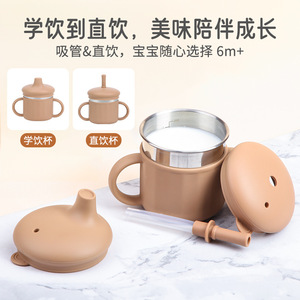 แก้วฝึกหัดดื่มสำหรับเด็ก สแตนเลส 220 มล. พร้อมหูจับสองข้าง แก้วดื่มโดยตรง - Product Image 2