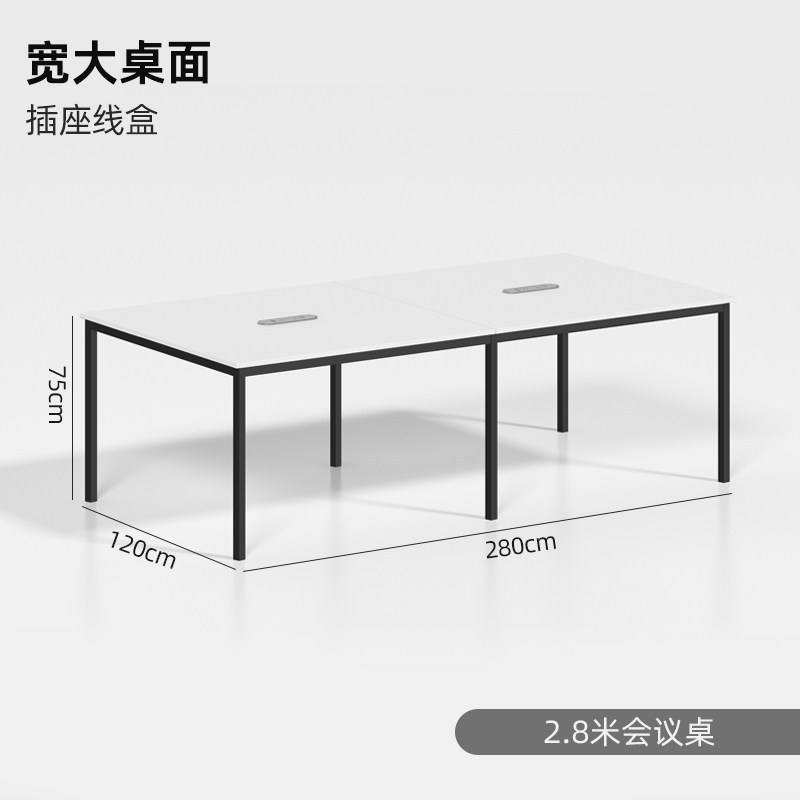 Mesa de conferencias de 2,8*1,2 metros