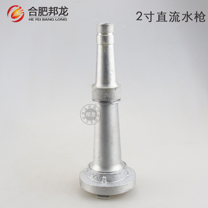 Pistolet à eau micro-pulvérisateur DC avec buse à fixation interne pour la lutte contre les incendies et l'irrigation agricole - Product Image 2