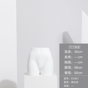 Mannequin féminin blanc, modèle de fesses pour la lingerie, présentoir de vêtements, magasin de sous-vêtements, mannequin de corps inférieur en vente - Product Image 6