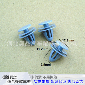Hyundai Kia Car <b>Door</b> Panel Clips 82315-38000 Plastic Fasteners For Interior <b>Trim</b> Repair Replacement - Product Image 1