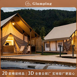 Carpa de Lujo para Glamping Stars Tent, para 6-8 Personas, Tela Oxford, Cuatro Estaciones, Un Dormitorio, Tipo Extendido, Gran Espacio para Acampar - Product Image 5