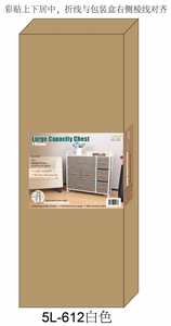 Commode à 7 tiroirs-Meuble Rangement Unité de Tour pour Chambre à Coucher, Couloir, Placard Organization-Cadre En Acier Facile À Tirer Bacs En Tissu - Product Image 6