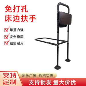 No Drill <b>Bedside</b> Handrail Height Adjustable With <b>Table</b> For Elderly Assistance <b>Black</b> 82cm - Product Image 4