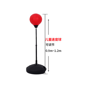 Kw-564 Pedestal <b>Punching</b> Bag Red <b>Ball</b> Adjustable Height Universal Adult Children Training Equipment 950g Yiwu Origin - Product Image 4