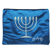 Multi Designs Sac brodé en velours doux Talit & Tefillin avec fermetures à glissière de sécurité pour châles de prière juifs