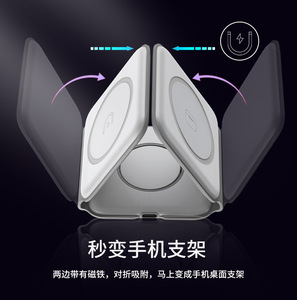 Chargeur magnétique pliable sans fil Station de recharge sans fil Station de recharge rapide pliable Chargeur à induction 3 en 1 - Product Image 6